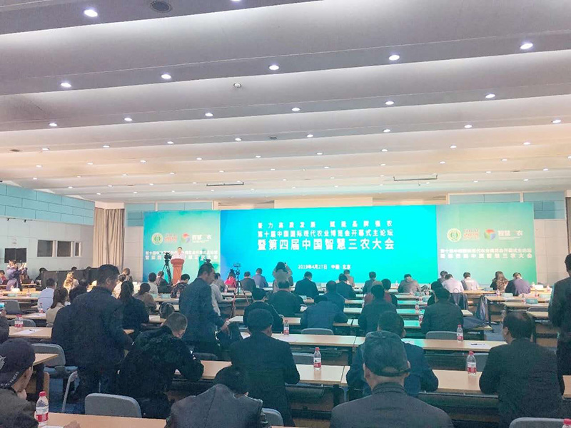 【北京漁博會】青島銳智，精彩呈現(xiàn)！