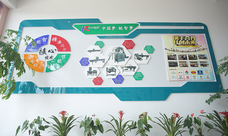  公司秉承“以人為本、以優(yōu)爭先、以質(zhì)取勝”的經(jīng)營理念