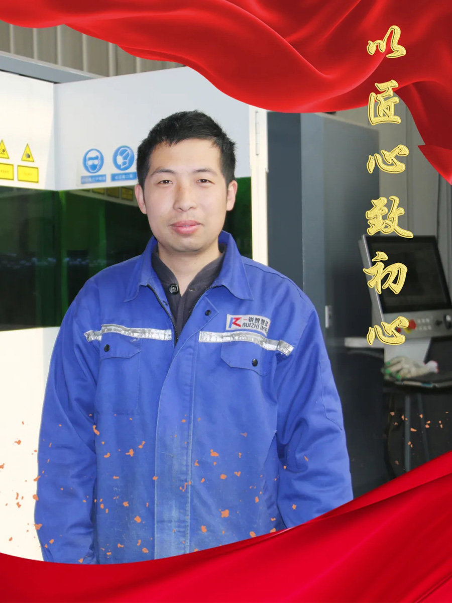 銳智風(fēng)采.jpg 銳智風(fēng)采.jpg