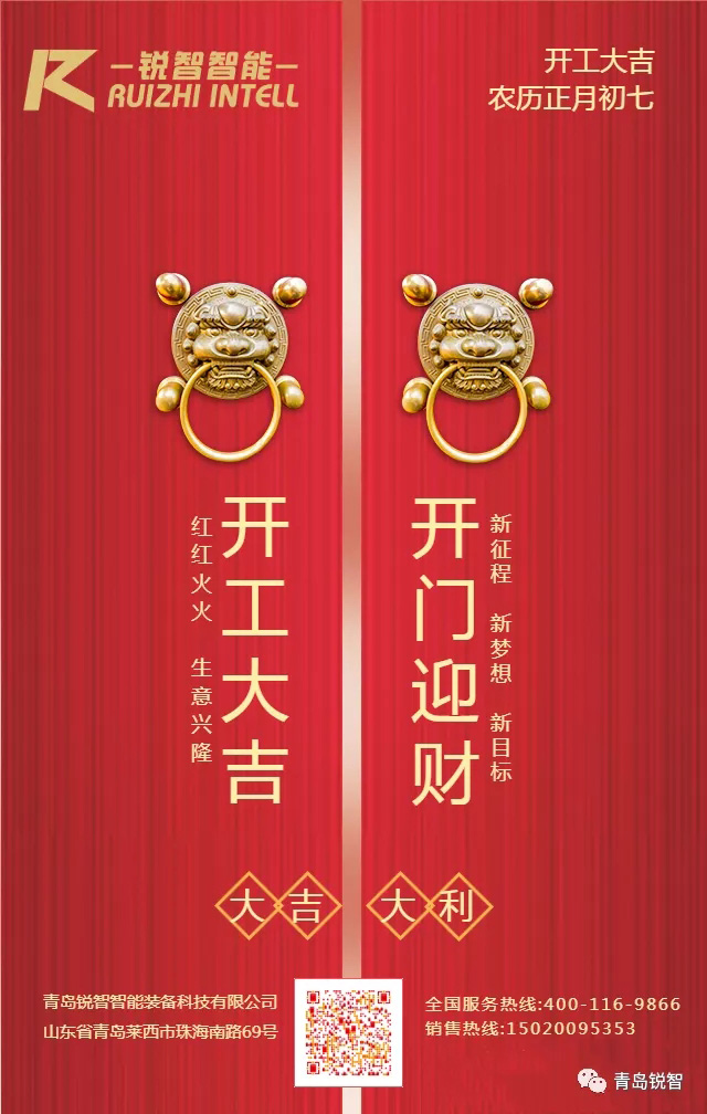 銳智風(fēng)采.jpg 銳智風(fēng)采.jpg