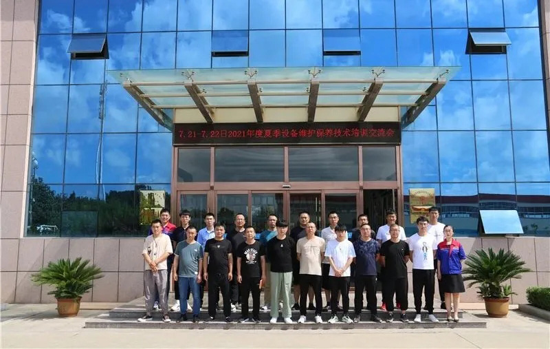 青島銳智2021年度夏季設(shè)備維護(hù)保養(yǎng)培訓(xùn)交流會(huì)順利舉辦