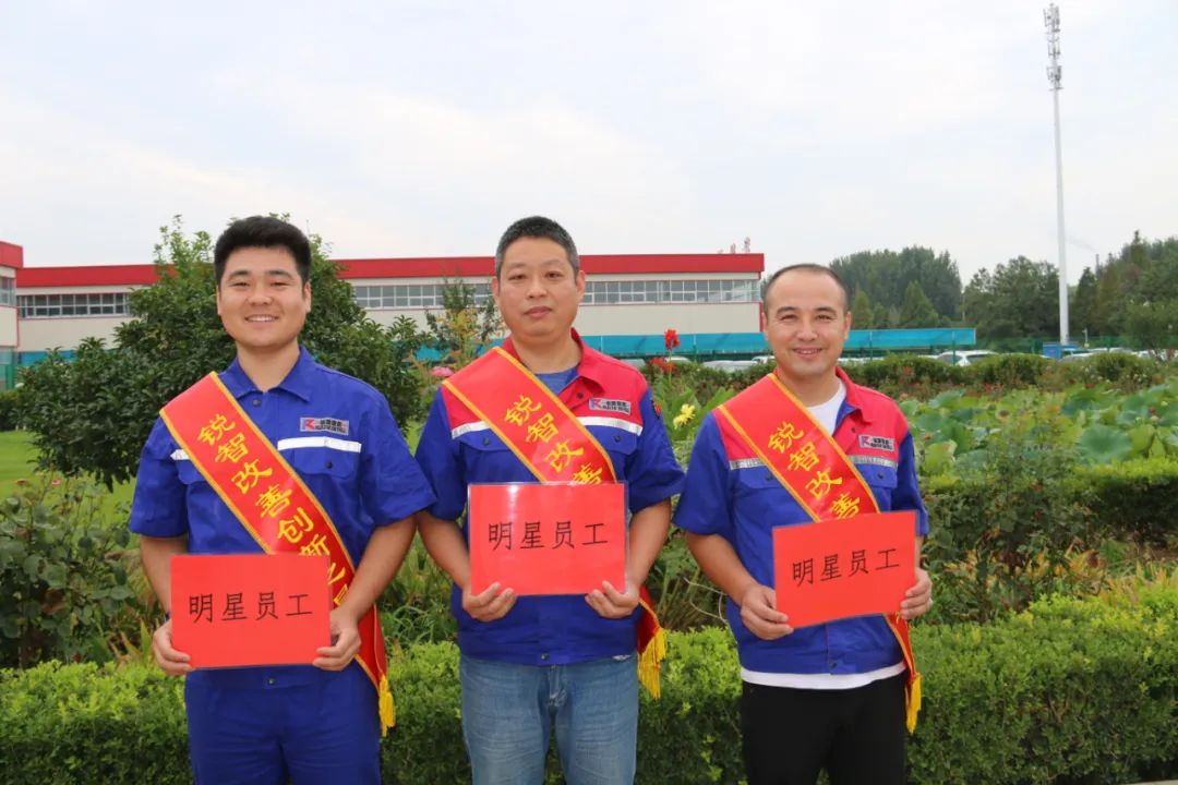 改善創(chuàng)新的路上，我們一直在前行