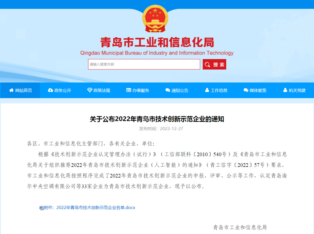 1672386198780203.jpg 640.jpg