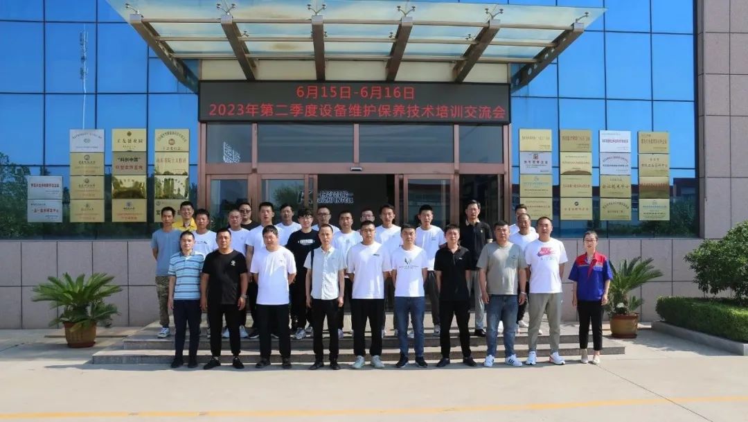 銳智股份2023年第二季度設(shè)備維護(hù)保養(yǎng)技術(shù)培訓(xùn)交流會(huì)成功舉辦！