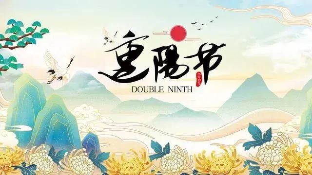 重陽佳節(jié)，情暖人心