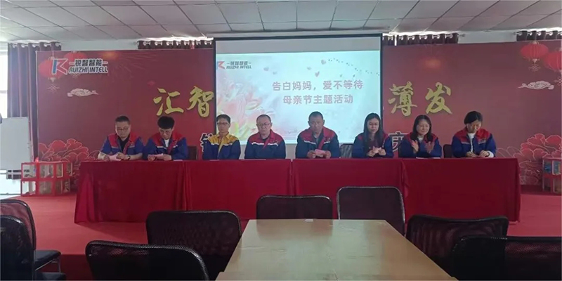 “愛(ài)不等待，告白媽媽”母親節(jié)活動(dòng)及攝影大賽頒獎(jiǎng)圓滿落幕