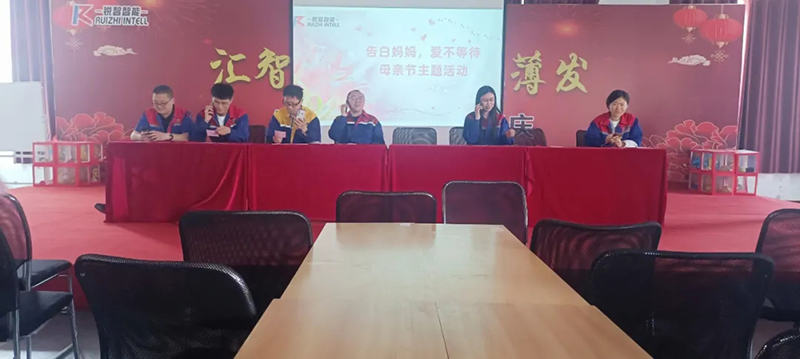 “愛(ài)不等待，告白媽媽”母親節(jié)活動(dòng)及攝影大賽頒獎(jiǎng)圓滿落幕