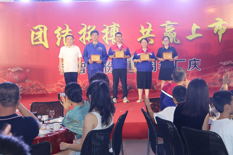 熱烈祝賀銳智股份新廠(chǎng)投產(chǎn)10周年