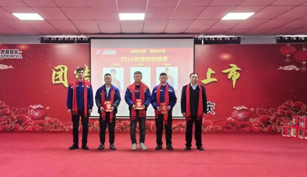 創(chuàng)新明星.jpg 創(chuàng)新明星.jpg